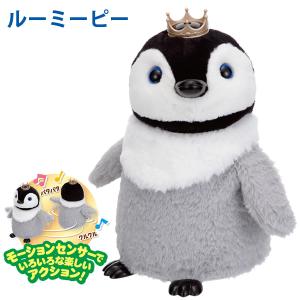 CASIO（カシオ） Moflin モフリン AIペット コミュニケーション