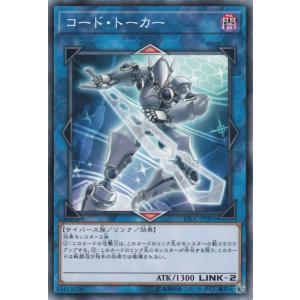 遊戯王オフィシャルカードゲーム デュエルモンスターズ 遊戯王カード