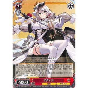 ヴァイスシュヴァルツ アズールレーン エセックス(R) AZL/S102-110