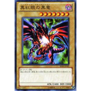 遊戯王オフィシャルカードゲーム デュエルモンスターズ 遊戯王 Sin