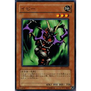 遊戯王オフィシャルカードゲーム デュエルモンスターズ 遊戯王カード