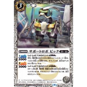 バトルスピリッツ 月光のバローネ（Mレア） アニメブースター