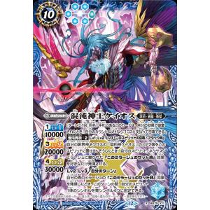 バトルスピリッツ BS75-CX04 混沌の契約神ケイオス (契約Xレア) 契約編