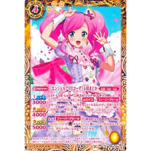 22 藤堂ユリカ (スペシャルコレクション) 】 オールアイカツ