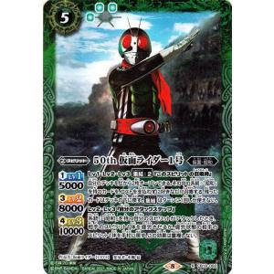 バトルスピリッツ 50th 仮面ライダーファイズ（レア） 仮面ライダー