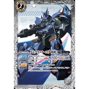 バトルスピリッツ ストライクフリーダムガンダム弐式（シークレット