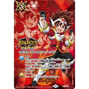 バトルスピリッツ サジッタフレイム(「馬神 弾」イラスト) バトスピ15