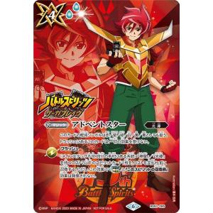 バトルスピリッツ サジッタフレイム(「馬神 弾」イラスト) バトスピ15