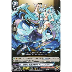 カードファイト!! ヴァンガード ヴァンガード モンスターストライク