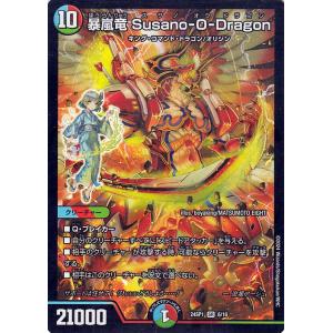 ポケモンカードゲーム 181/171 オカルトマニア （SR仕様） ハイクラス