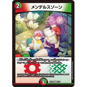 セラフ・テンペスト？(VR)(3・74)/多色 デュエルマスターズ : トレカ