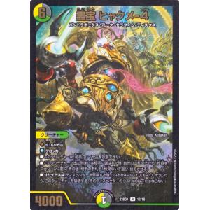 hololive OFFICIAL CARD GAME アヤカシヴァーミリオン 風真いろは(SEC