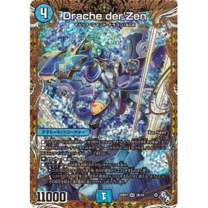 デュエル・マスターズ 邪杯と魔術の決断(シークレットレア) 伝説の邪神
