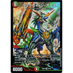 デュエル・マスターズ 龍覇 イメン=ブーゴ(プロモーション) デュエ