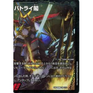 デュエル・マスターズ 「魔力」の極 ダークマター 謎のブラック