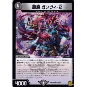 カードファイト!! ヴァンガード ヴァンガード overDress 五大世紀の