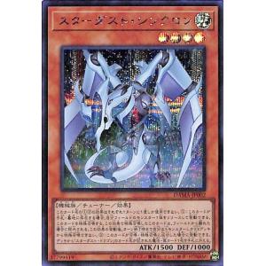遊戯王オフィシャルカードゲーム デュエルモンスターズ 遊戯王カード