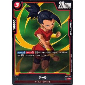 ドラゴンボール ドラゴンボールカードゲームフュージョンワールド フワ