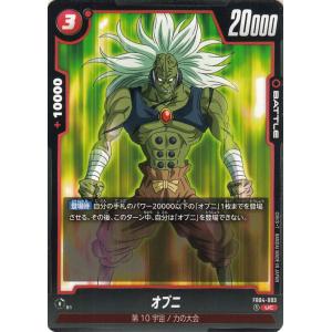 ドラゴンボール ドラゴンボールカードゲームフュージョンワールド