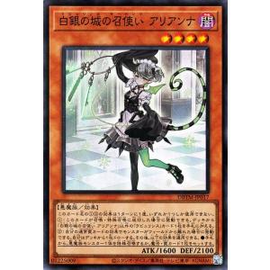 コナミデジタルエンタテインメント トゥーン・ブラック・マジシャン