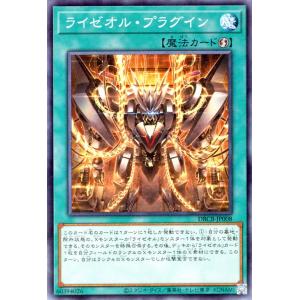 遊戯王オフィシャルカードゲーム デュエルモンスターズ 遊戯王カード