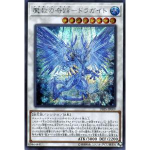 遊戯王オフィシャルカードゲーム デュエルモンスターズ 遊戯王カード