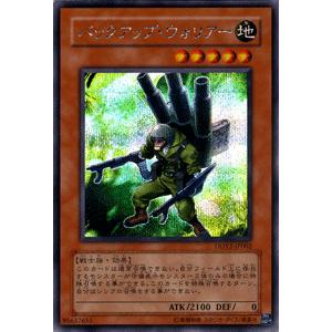 遊戯王オフィシャルカードゲーム デュエルモンスターズ 遊戯王カード