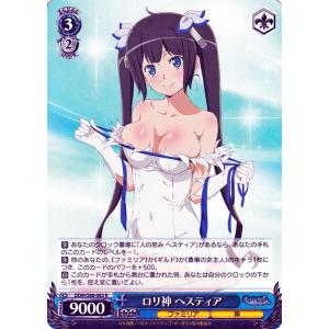 ヴァイスシュヴァルツ ダンジョンに出会いを求めるのは間違っている