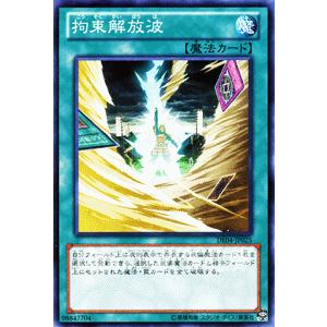 遊戯王オフィシャルカードゲーム デュエルモンスターズ 遊戯王カード