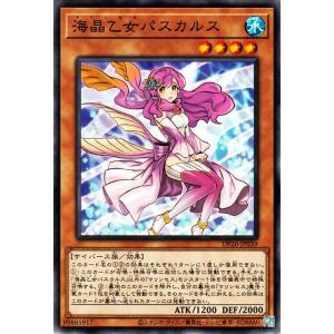 遊戯王オフィシャルカードゲーム デュエルモンスターズ 遊戯王カード