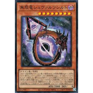 遊戯王オフィシャルカードゲーム デュエルモンスターズ 遊戯王カード