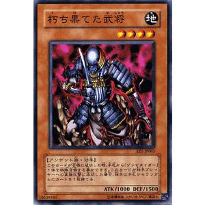 遊戯王オフィシャルカードゲーム デュエルモンスターズ 遊戯王カード
