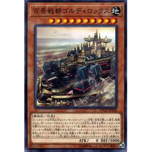 遊戯王 BLZD-JP028 WAKE CUP！ クロ (日本語版 ノーマルレア