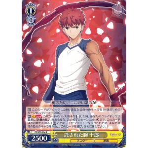 ヴァイスシュヴァルツ 劇場版 Fate/stay night Heaven's Feel Vol.2 8