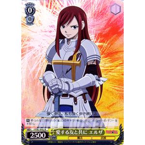 ヴァイスシュヴァルツ FAIRY TAIL(フェアリーテイル) / 星霊魔導士