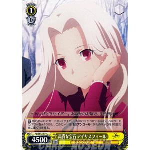ヴァイスシュヴァルツ Fate/Zero(フェイト) / 女兵士 舞弥 : カード