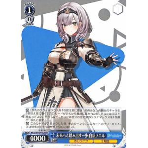 hololive OFFICIAL CARD GAME キュリアスユニバース 紫エール(ラプラス