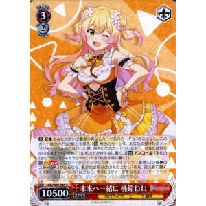 hololive OFFICIAL CARD GAME エリートスパーク フワワ・アビスガード