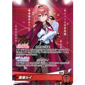 hololive OFFICIAL CARD GAME ブルーミングレディアンス 春先のどか(C