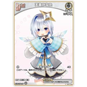 hololive OFFICIAL CARD GAME ブルーミングレディアンス 風真いろは(C