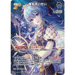 hololive OFFICIAL CARD GAME アヤカシヴァーミリオン 戌神ころね(RR