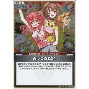 hololive OFFICIAL CARD GAME クインテットスペクトラム 白上フブキ(U