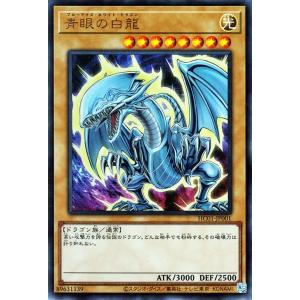 遊戯王 LPST-JP022 セラの蟲惑魔 (日本語版 プリズマティック