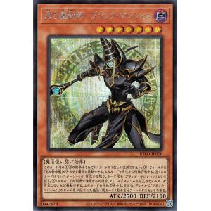 遊戯王オフィシャルカードゲーム デュエルモンスターズ 遊戯王カード