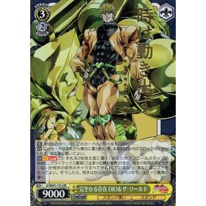 ヴァイスシュヴァルツ ジョジョの奇妙な冒険 スターダストクルセイダー