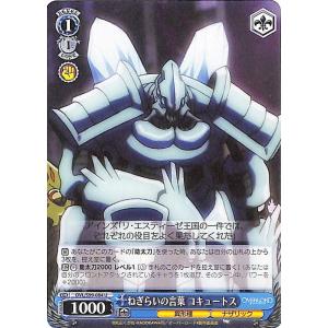 ヴァイスシュヴァルツ オーバーロード Vol.2 魔導国建国 アウラ(SR