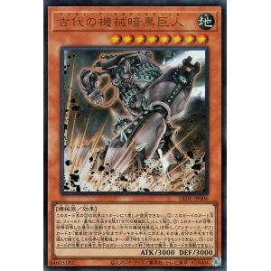 遊戯王オフィシャルカードゲーム デュエルモンスターズ 遊戯王カード