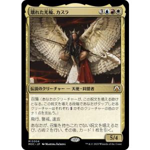 Magic: The Gathering（マジック：ザ・ギャザリング） MTG 冥府の君主