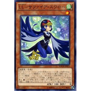遊戯王オフィシャルカードゲーム デュエルモンスターズ 遊戯王 真竜剣