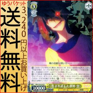 ヴァイスシュヴァルツ ノーゲーム・ノーライフ 獣人種全権代理者 巫女